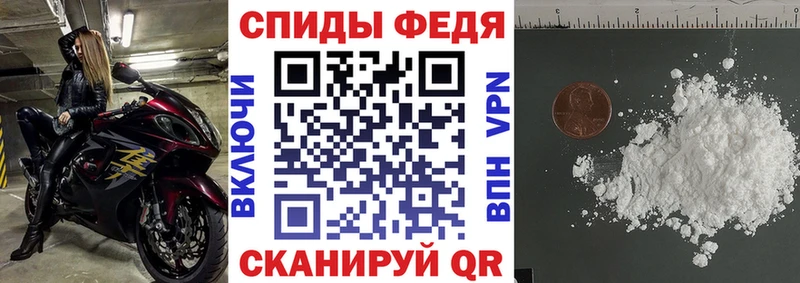 Амфетамин VHQ  Змеиногорск 