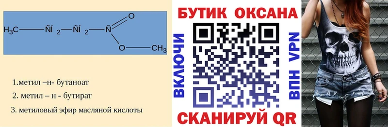 дарнет шоп  Змеиногорск  hydra ССЫЛКА  БУТИРАТ жидкий экстази 