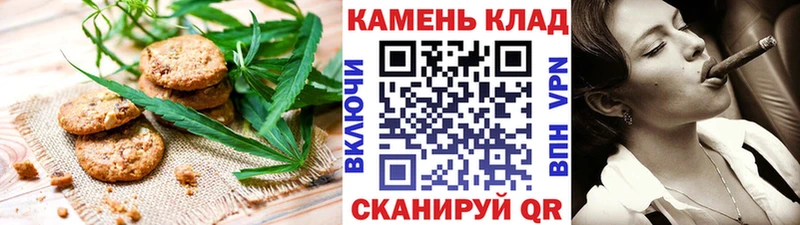 Печенье с ТГК конопля  закладки  Змеиногорск 