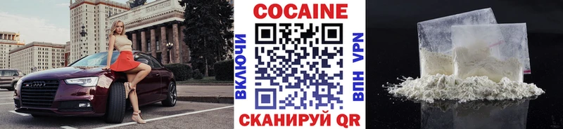 Cocaine Fish Scale  Змеиногорск 