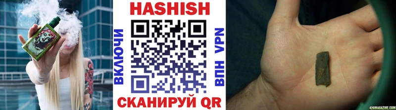 ГАШИШ гарик  Змеиногорск 