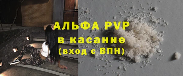ALPHA-PVP Зерноград