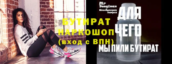 скорость Заволжье