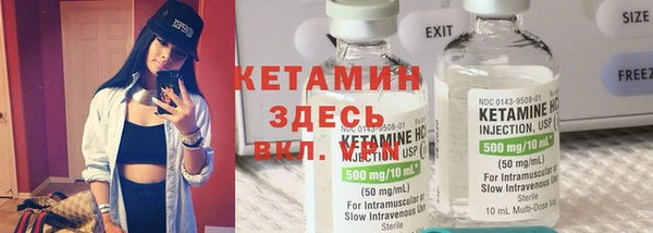 гидра Заволжск