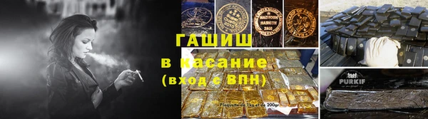 гидра Заволжск