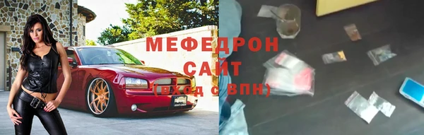 гидра Заволжск