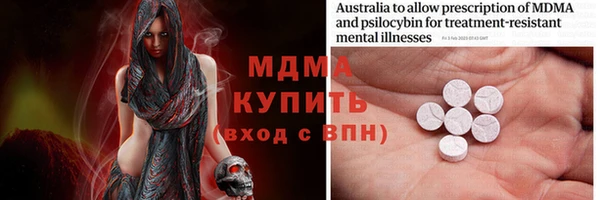 таблы Заводоуковск