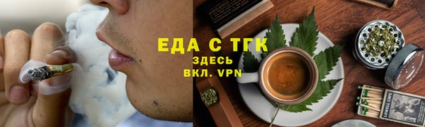 таблы Заводоуковск