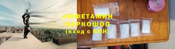 гидра Заволжск