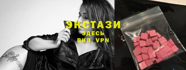 винт Зеленокумск