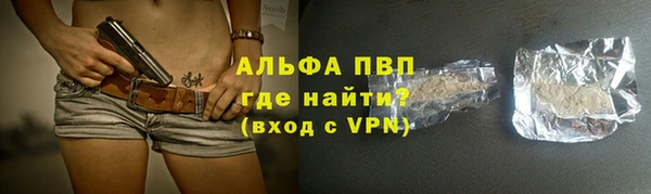 ALPHA-PVP Зерноград
