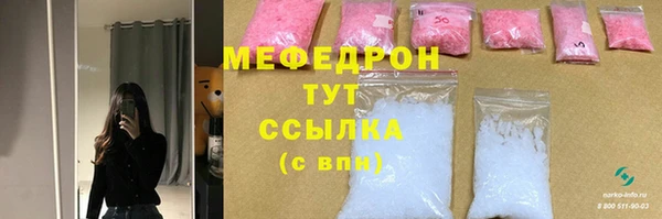 винт Зеленокумск