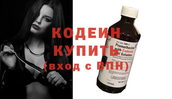 скорость Заволжье
