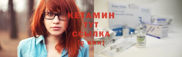 таблы Заводоуковск