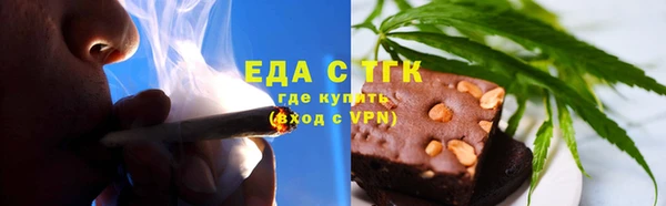 таблы Заводоуковск