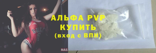 гидра Заволжск