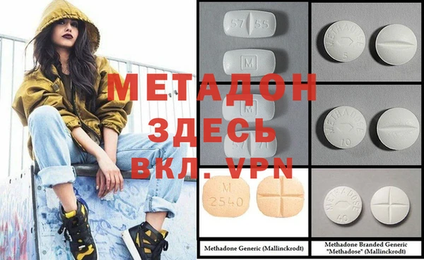 таблы Заводоуковск