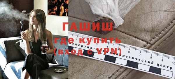 ALPHA-PVP Зерноград