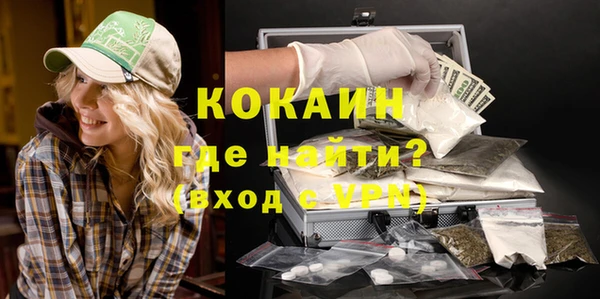 ALPHA-PVP Зерноград