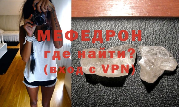 таблы Заводоуковск