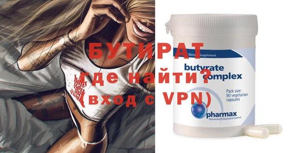 гидра Заволжск