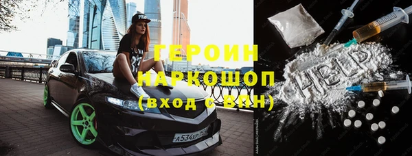 таблы Заводоуковск