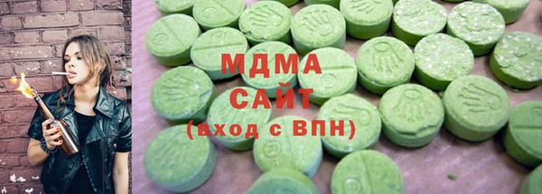 альфа пвп VHQ Дмитровск