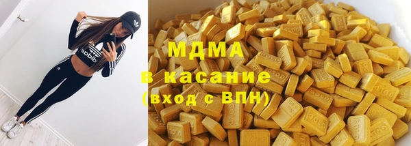 таблы Заводоуковск