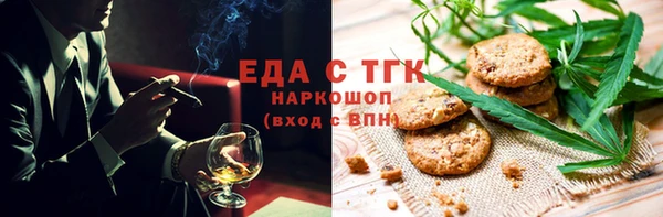 таблы Заводоуковск
