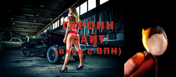 гидра Заволжск