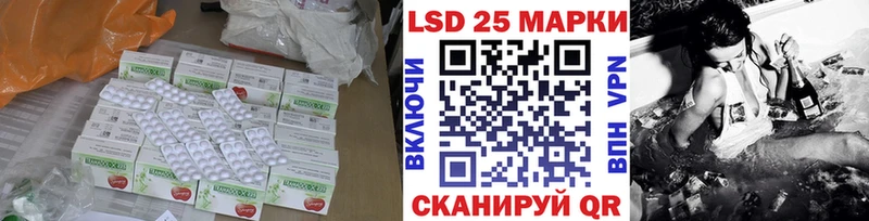Лсд 25 экстази кислота  darknet Telegram  Змеиногорск 