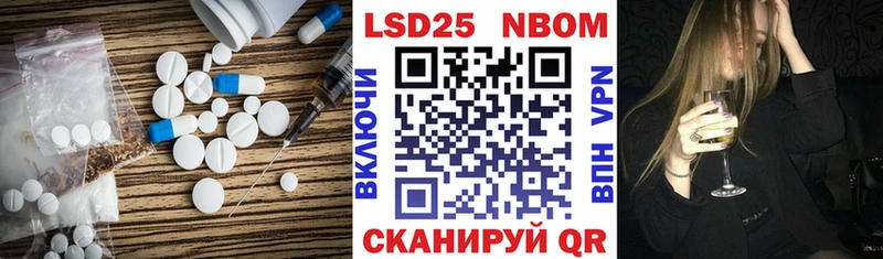 ЛСД экстази кислота Змеиногорск