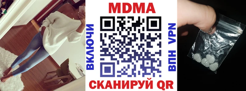 МДМА Molly  блэк спрут рабочий сайт  Змеиногорск 