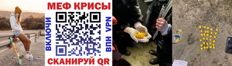 где купить наркоту  Змеиногорск  МЕФ кристаллы 