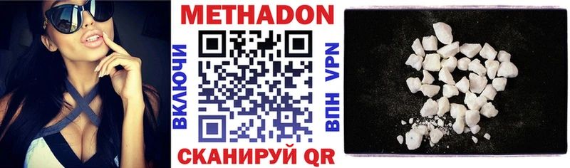 как найти наркотики Змеиногорск omg как зайти МЕТАДОН VHQ