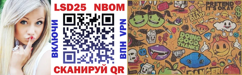 как найти закладки  blacksprut онион  Марки NBOMe 1,5мг  Змеиногорск 